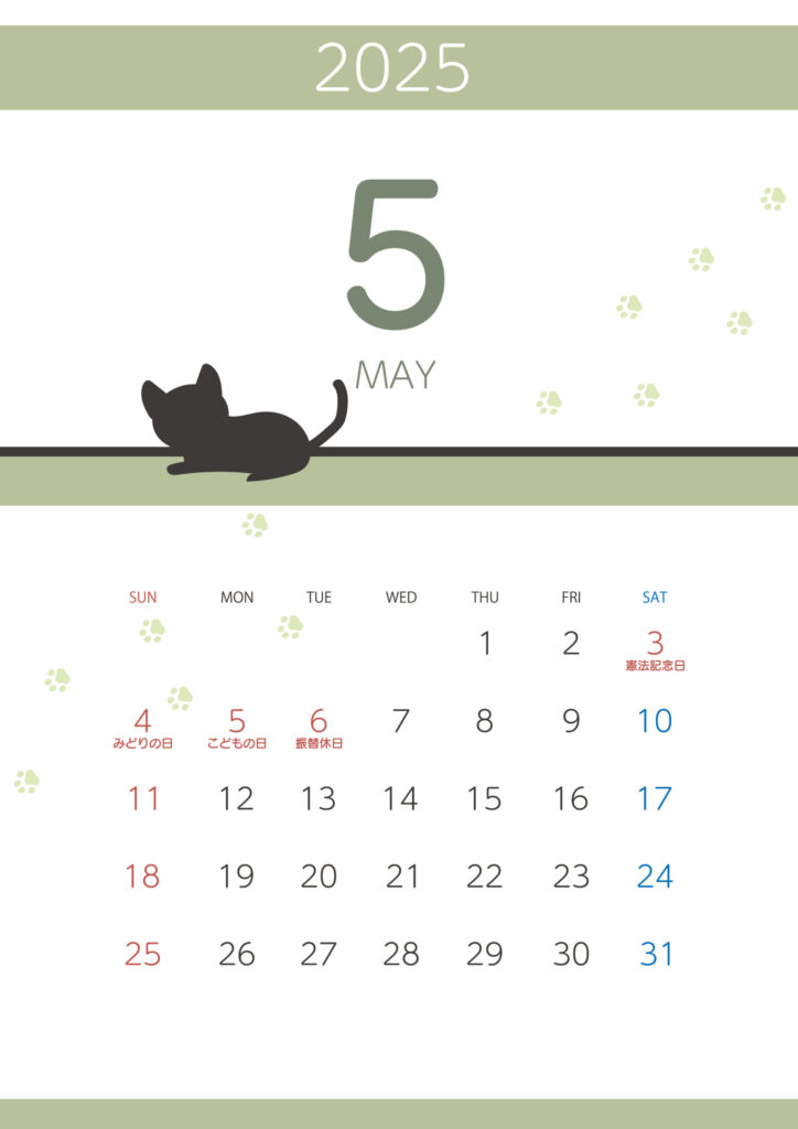 縦型の月間カレンダー・2025年(令和7年)5月のテンプレート！黒猫のかわいいイラストデザインでエステやネイルサロン、個人店のお店の営業カレンダーにおすすめの素