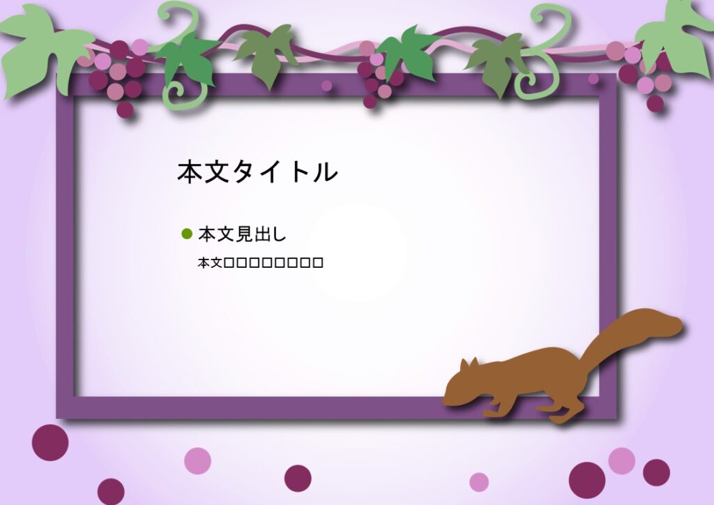 パワポ デザインsim-pptx-00370-00374 飾り枠