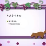 パワポ デザインsim-pptx-00370-00374 飾り枠