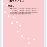 パワポ デザインsim-pptx-00244-00249 あとがき