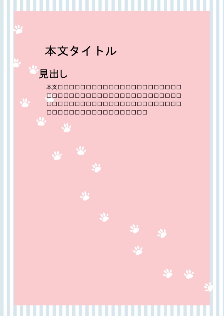 パワポ デザインsim-pptx-00244-00249 あとがき