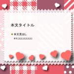 パワポ デザインsim-pptx-00360-00364 ハート