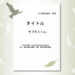 ゴルフコンペや各種イベントでのご利用はいかがでしょうか？　シャンパンゴールドをイメージカラーにした高級感のある背景素材です。ファイル形式はパワーポイントになりま
