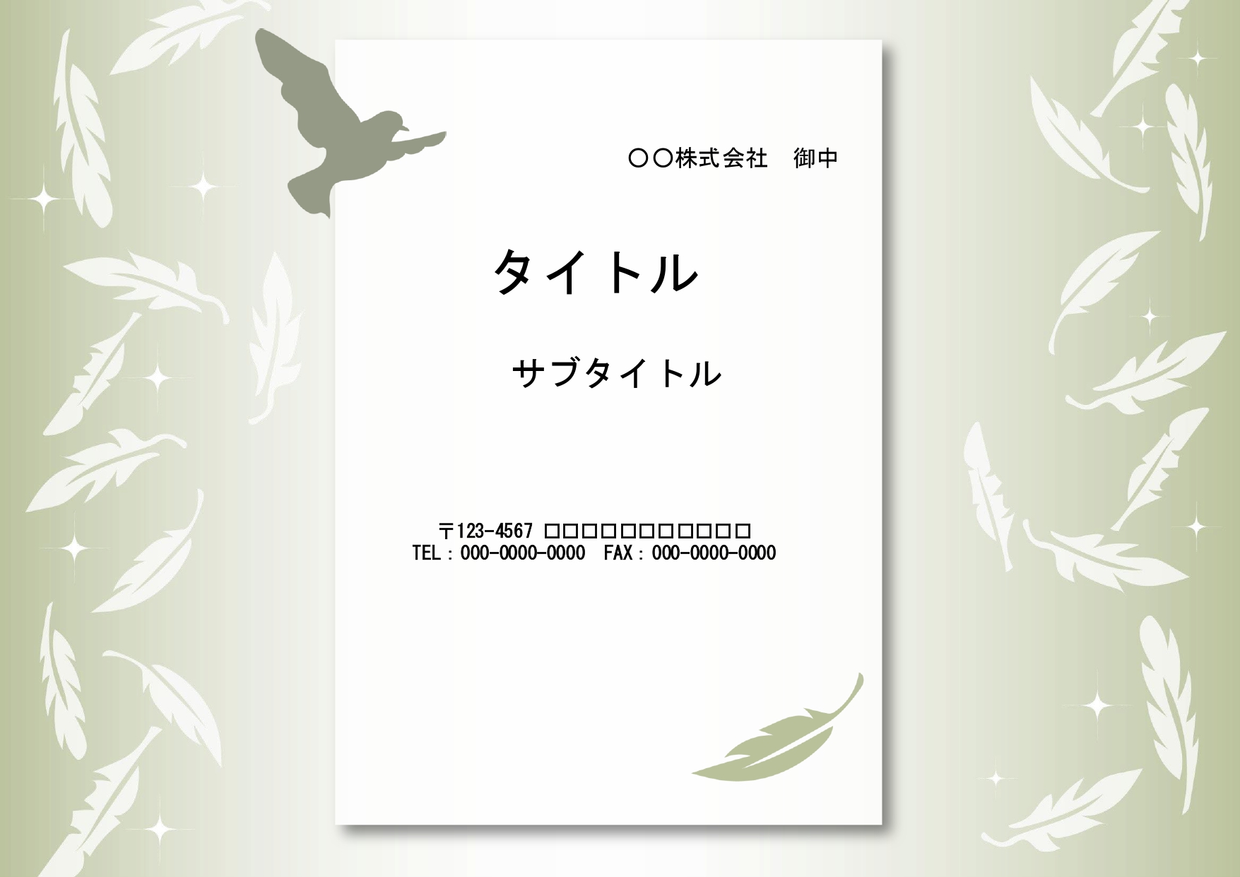 ゴルフコンペや各種イベントでのご利用はいかがでしょうか？　シャンパンゴールドをイメージカラーにした高級感のある背景素材です。ファイル形式はパワーポイントになりま