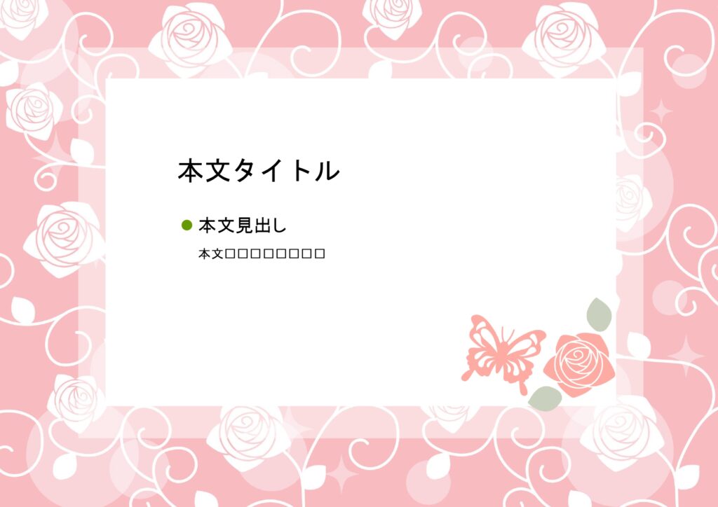 パワポ デザインsim-pptx-00260-00264 店舗
