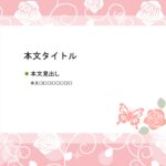 パワポ デザインsim-pptx-00260-00264 店舗