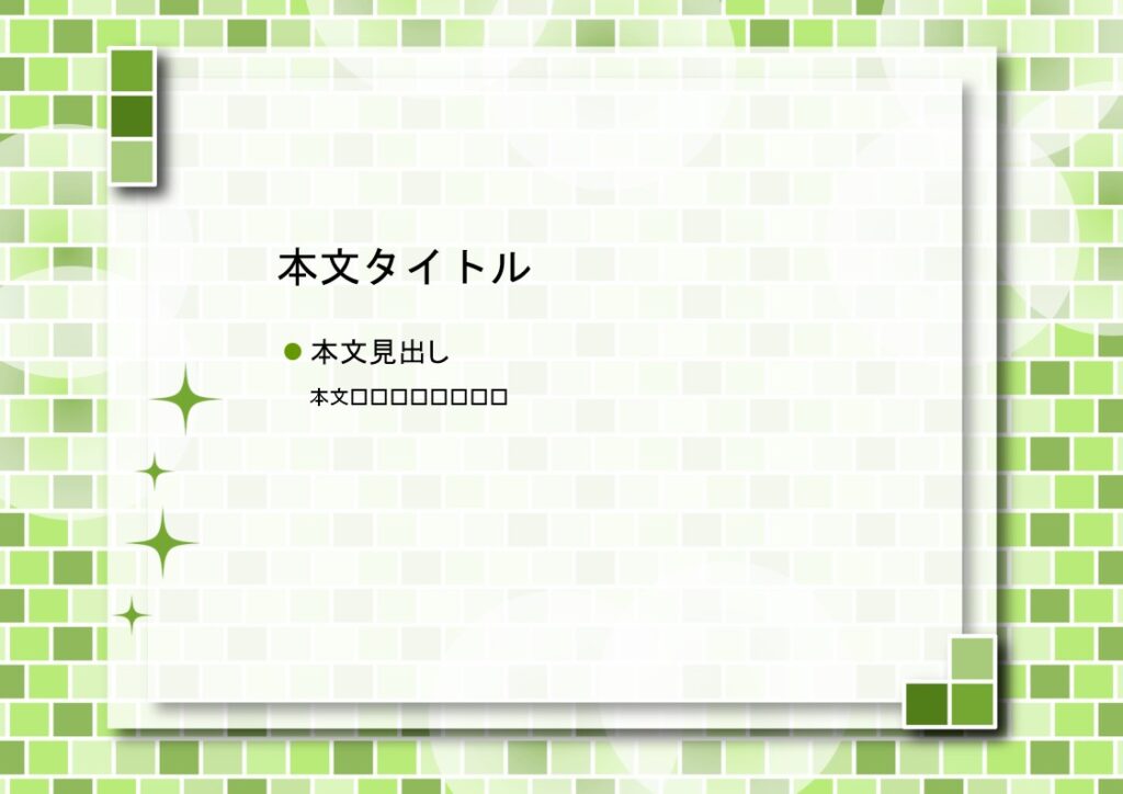 パワポ デザインsim-pptx-00355-00359 資料