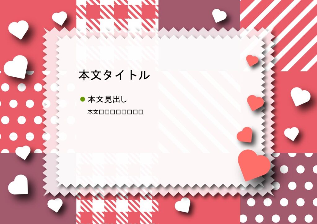 パワポ デザインsim-pptx-00360-00364 家庭料理