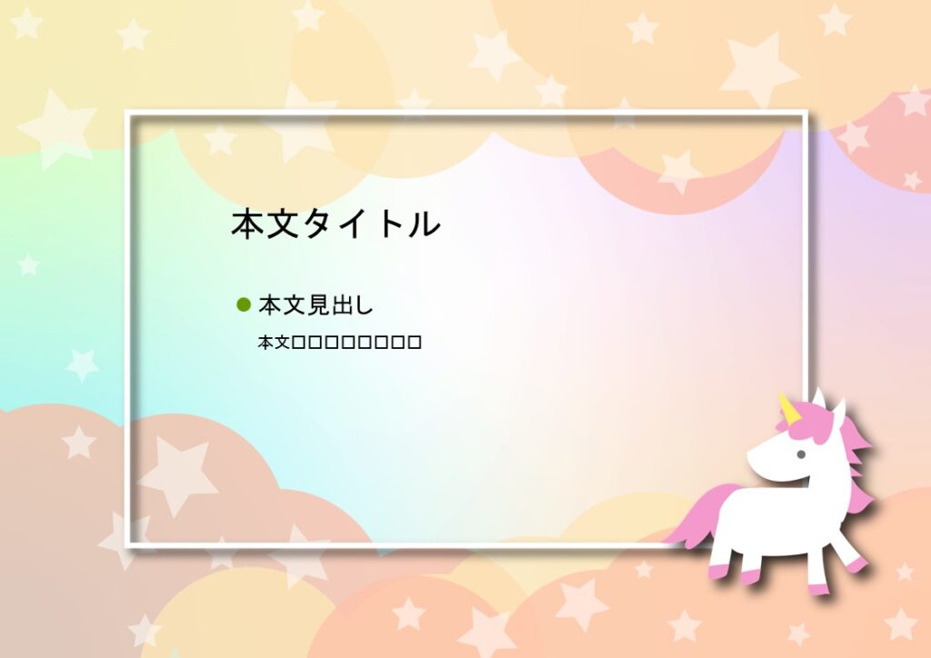 パワポ デザインsim-pptx-00365-00369 飾り枠