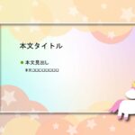 パワポ デザインsim-pptx-00365-00369 飾り枠