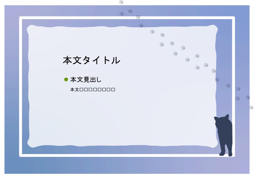 パワポ デザインsim-pptx-00255-00259 プレゼン