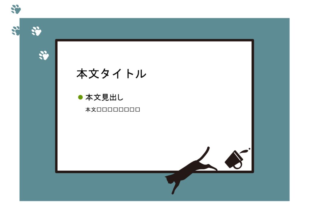 パワポ デザインsim-pptx-00320-00324 書類