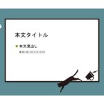 パワポ デザインsim-pptx-00320-00324 書類