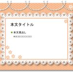 パワポ デザインsim-pptx-00270-00274 資料