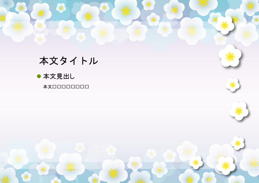 パワポ デザインsim-pptx-00330-00334 オリエンテーション