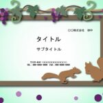 旅のしおりの表紙におすすめのパワーポイントのテンプレートです。秋の遠足、秋の宿泊行事、修学旅行の表紙デザインにいかがでしょうか？ パワーポイントのフォーマットと