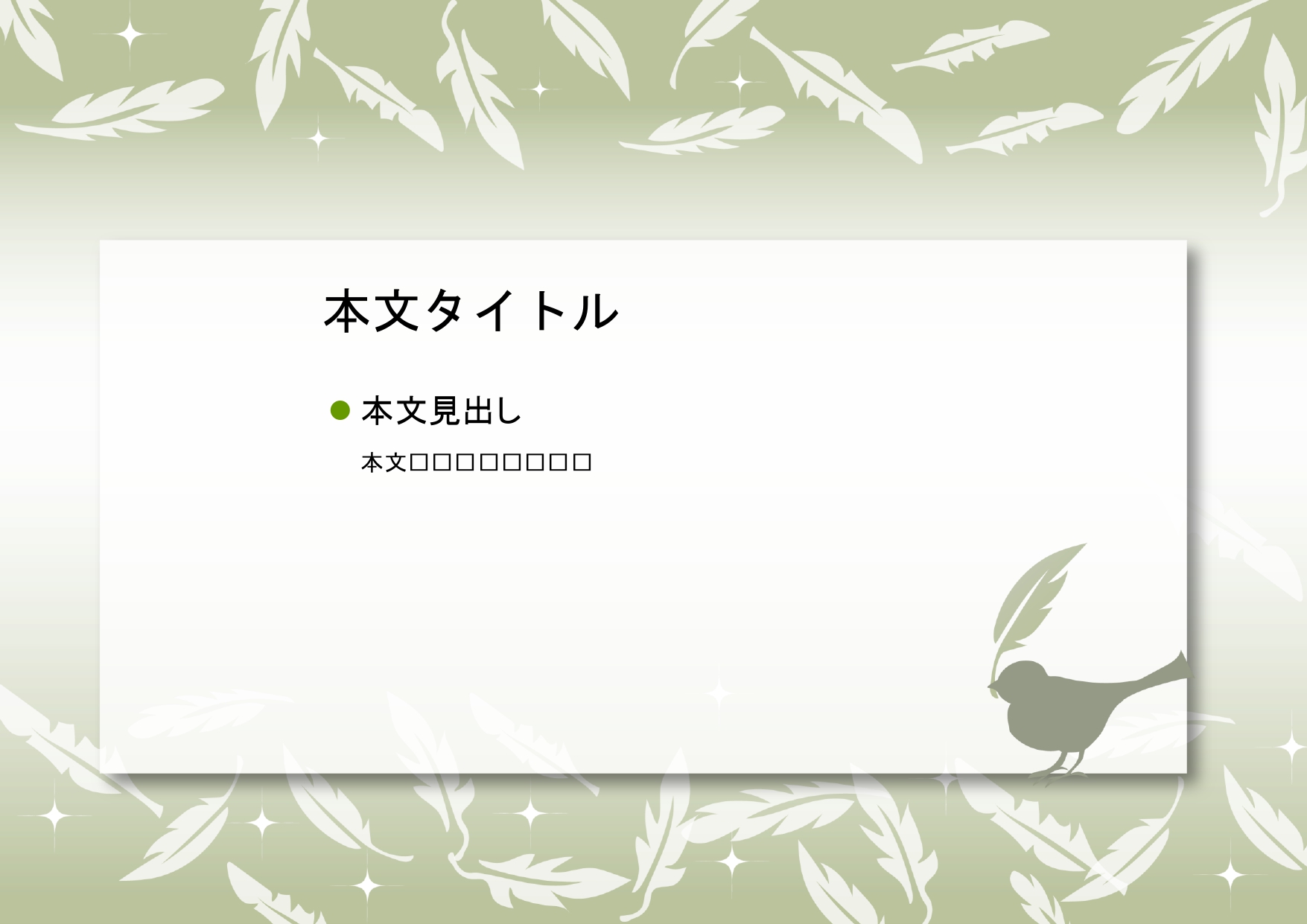 パワーポイント デザインsim-pptx-00275-00279 販促
