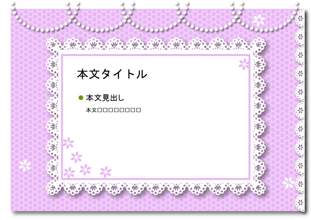 パワポ デザインsim-pptx-00270-00274 レース