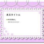 パワポ デザインsim-pptx-00270-00274 レース