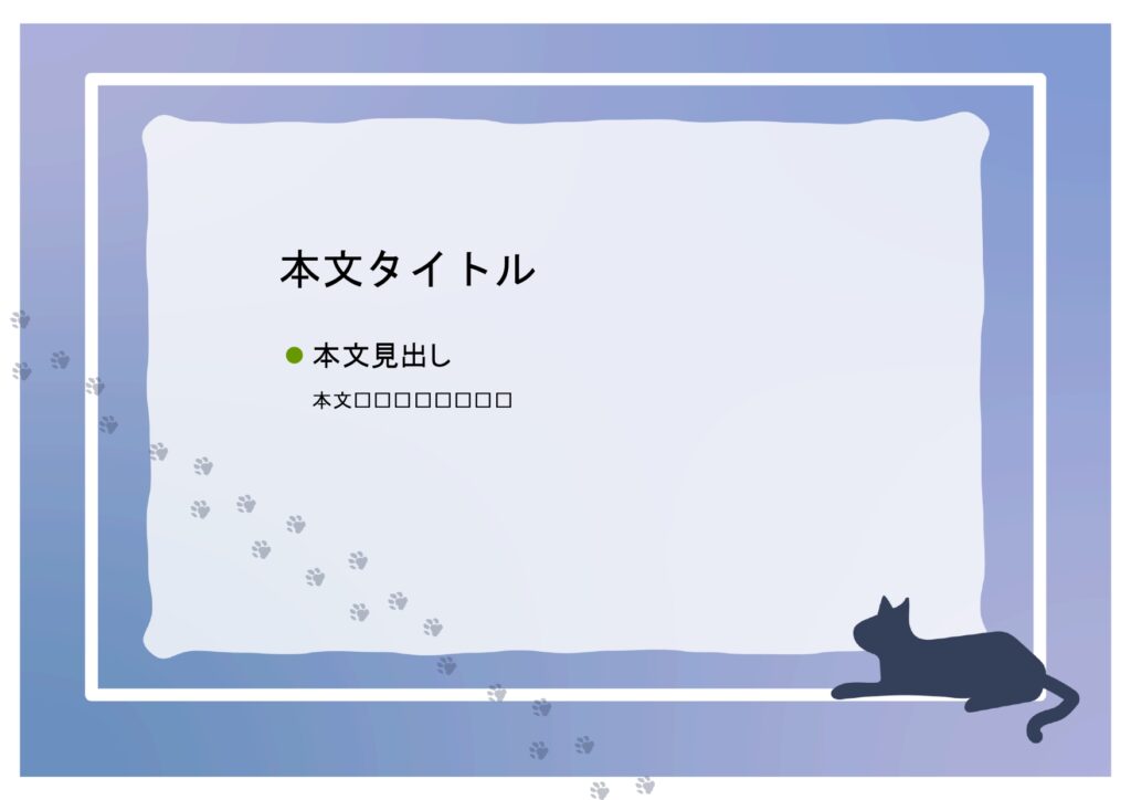 パワポ デザインsim-pptx-00255-00259 取引先