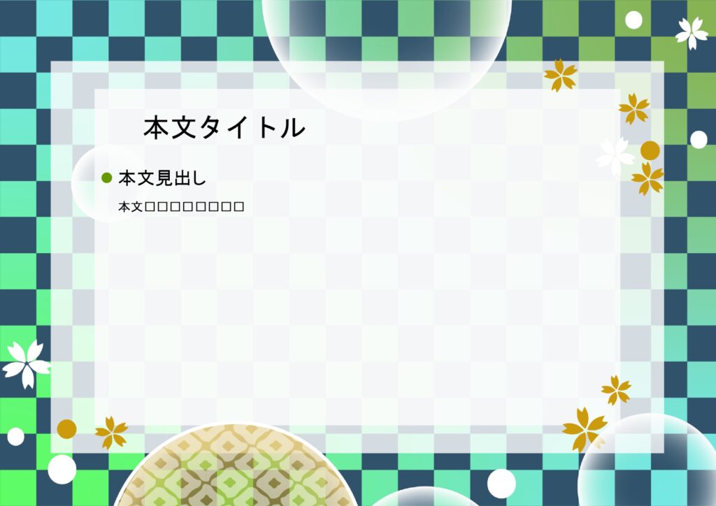 パワポ デザインsim-pptx-00300-00304 会社案内