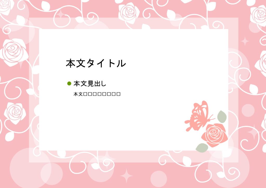 パワポ デザインsim-pptx-00260-00264 リボン
