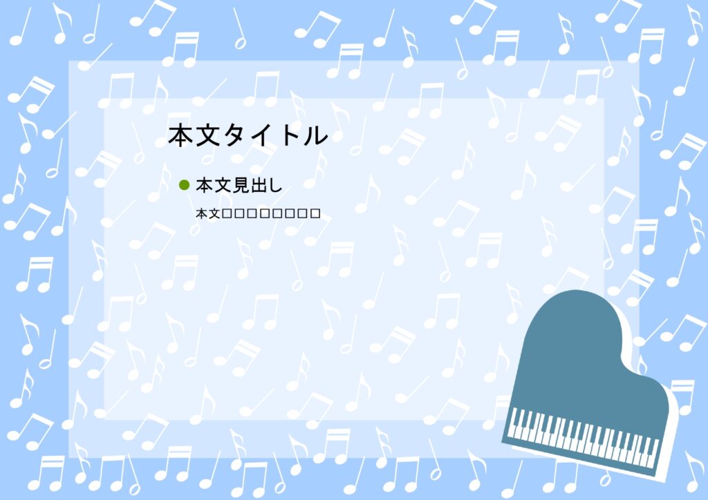 パワポ デザインsim-pptx-00285-00289 張り紙
