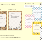 パワポ デザインsim-pptx-00220-00226 資料