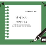 図書室、保健室など学校関連の張り紙制作におすすめのパワーポイントのテンプレートです。子供に見てもらいたい情報、お知らせしたい情報、注意したいポイントを記すのにぴ