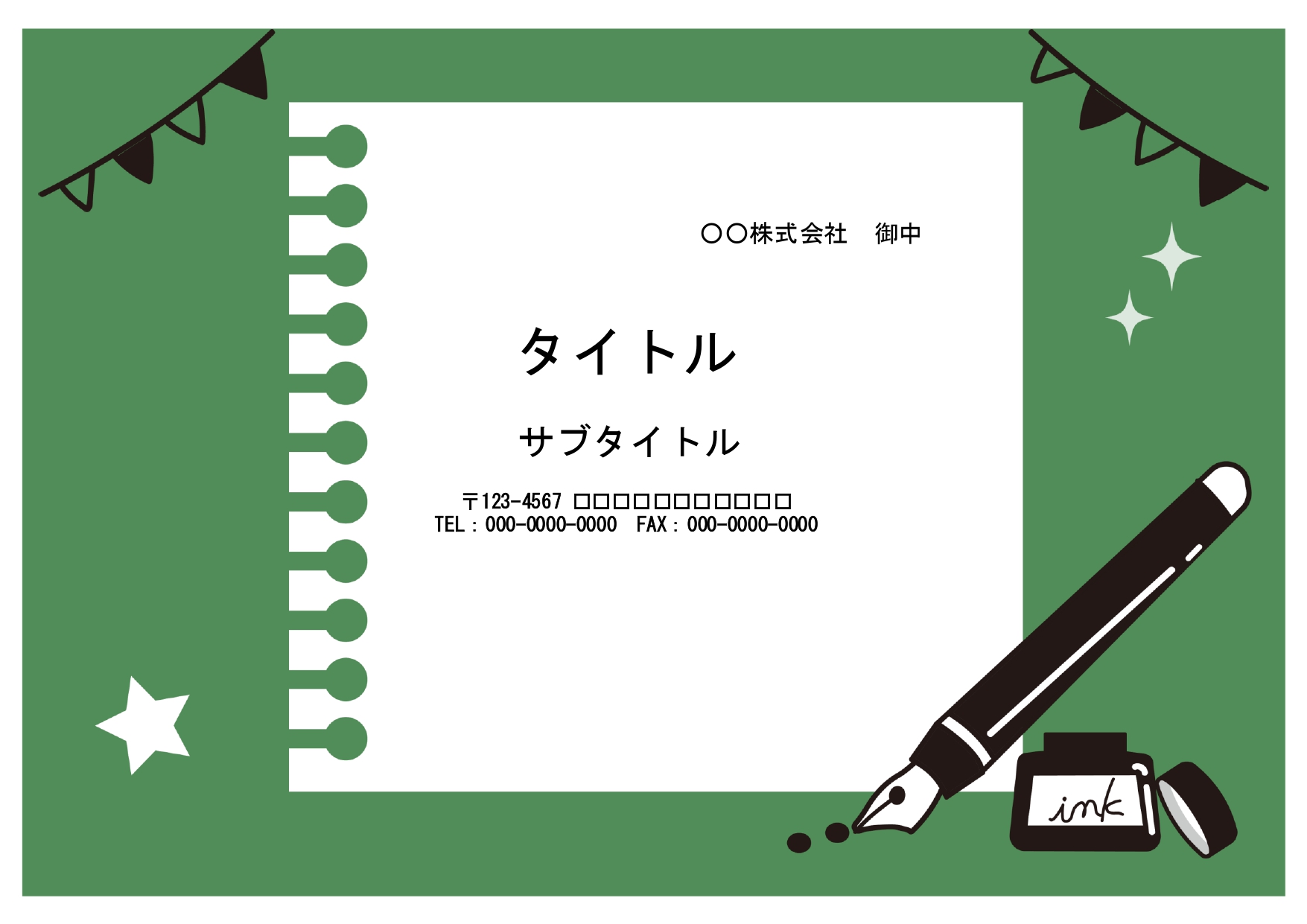 図書室、保健室など学校関連の張り紙制作におすすめのパワーポイントのテンプレートです。子供に見てもらいたい情報、お知らせしたい情報、注意したいポイントを記すのにぴ