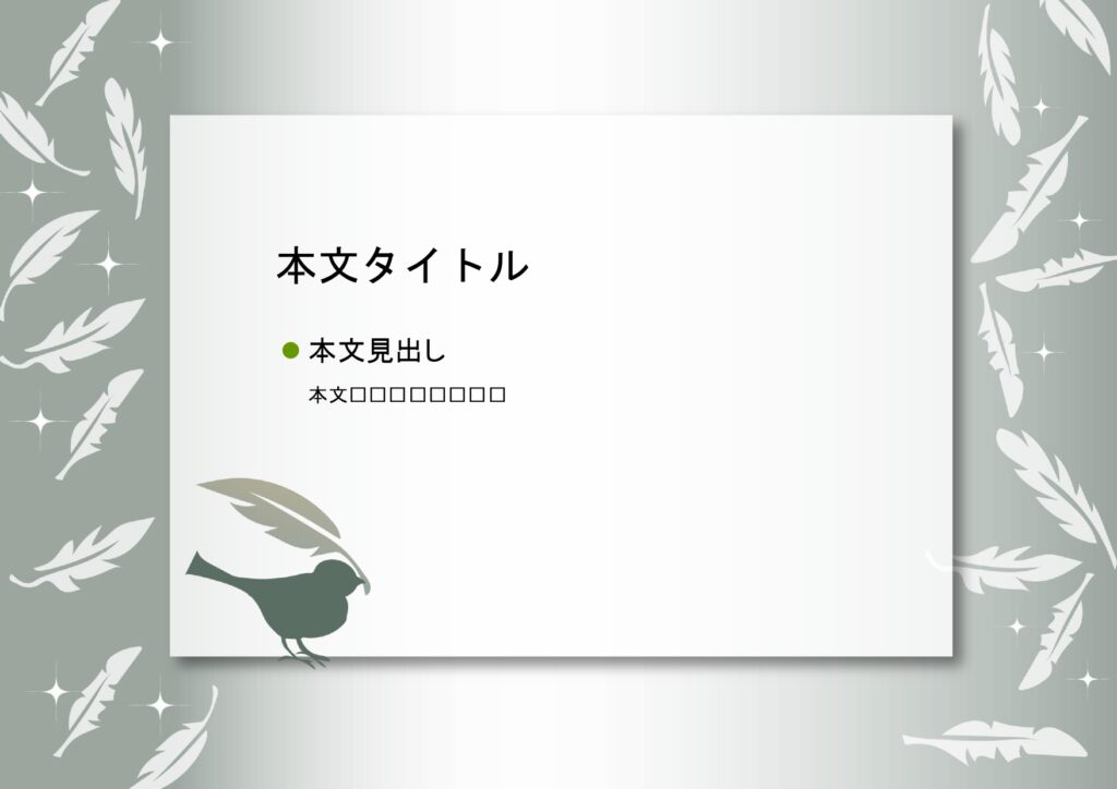 パワポ デザインsim-pptx-00275-00279 受付
