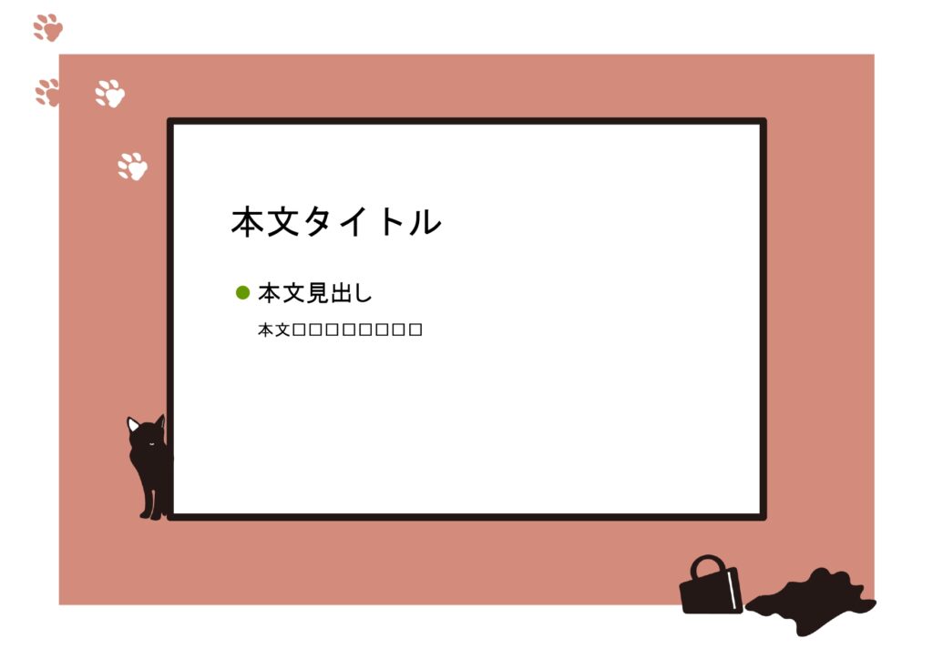パワポ デザインsim-pptx-00320-00324 学校