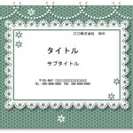 マナー教室、料理教室など、ご婦人が集まる会の資料（メニュー）フォーマットにこちらのPowerPointのテンプレートはいかがでしょうか？ 落ち着いた緑のフレーム