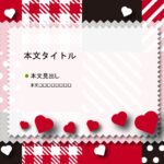 パワポ デザインsim-pptx-00360-00364 メッセージカード