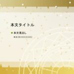 パワーポイント デザインsim-pptx-00345-00349 学校