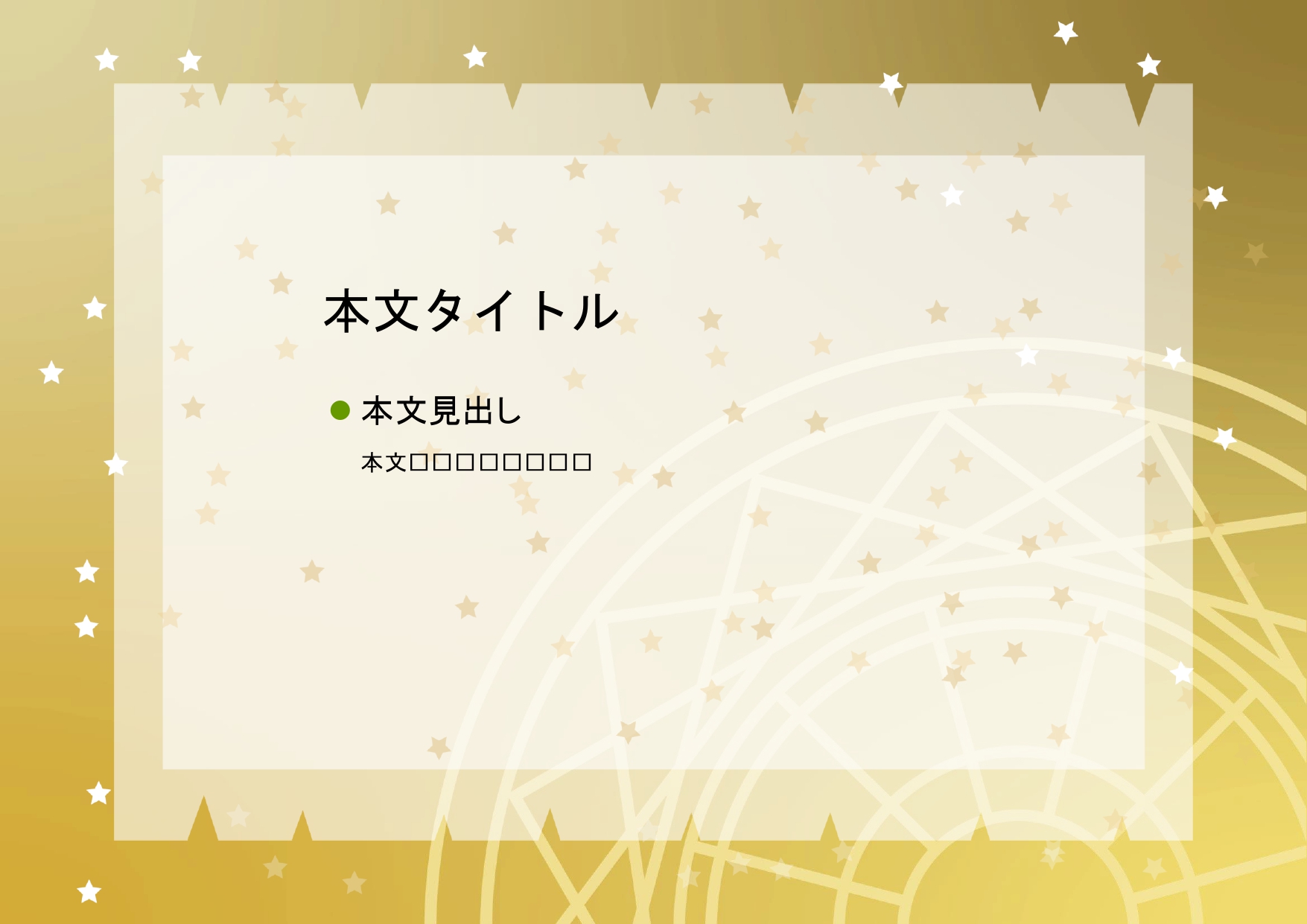 パワーポイント デザインsim-pptx-00345-00349 学校