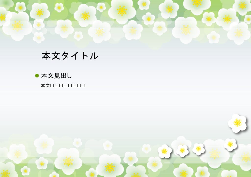 パワポ デザインsim-pptx-00330-00334 ビジネス