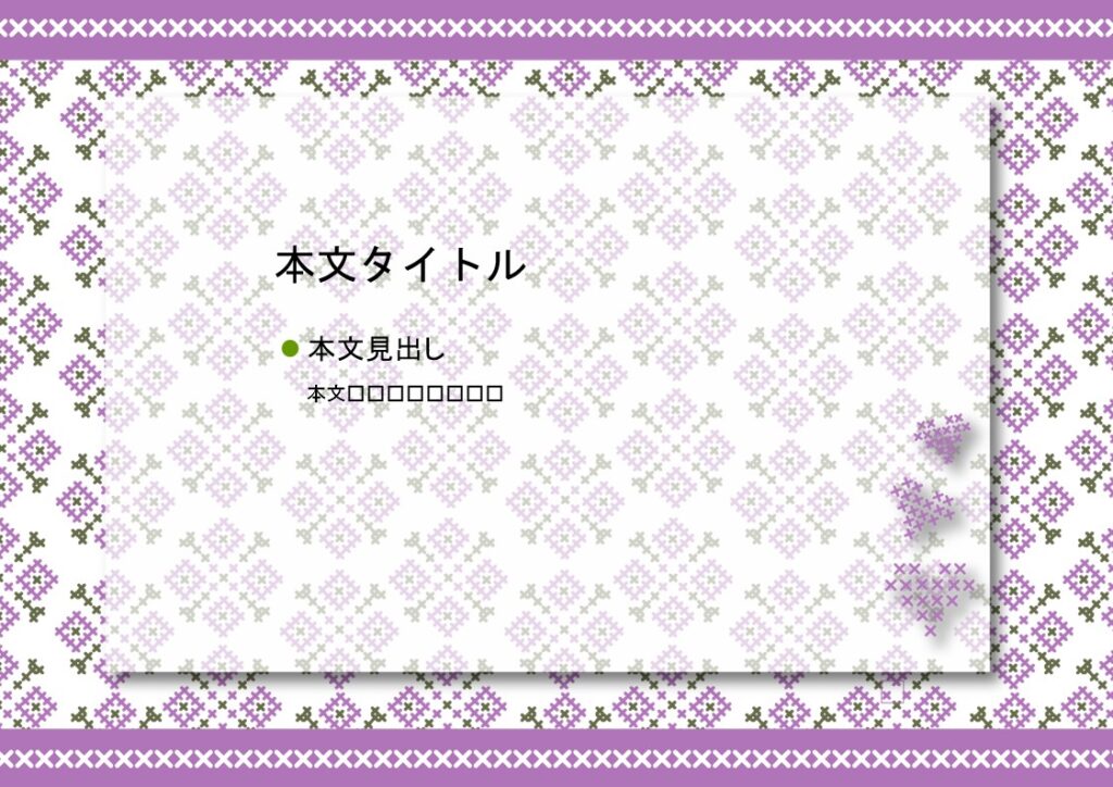 パワポ デザインsim-pptx-00350-00354 フレーム