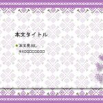 パワポ デザインsim-pptx-00350-00354 フレーム