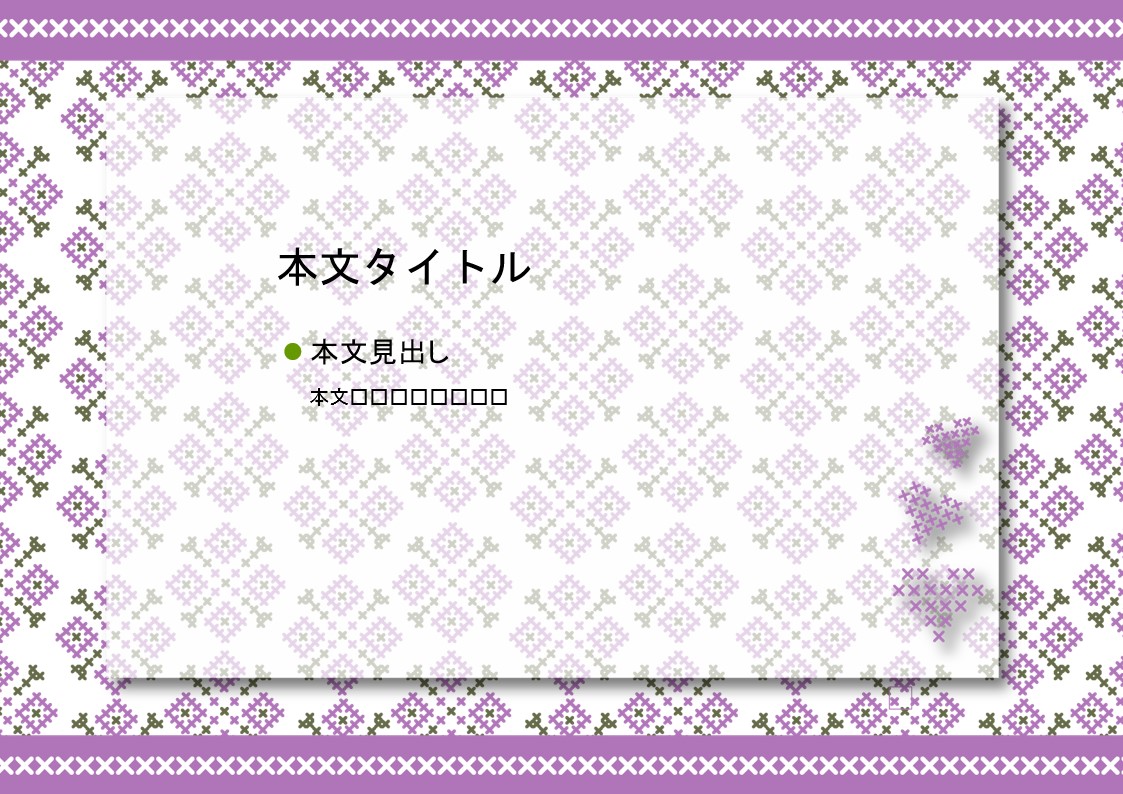 パワーポイント デザインsim-pptx-00350-00354 フレーム