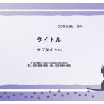 紫フレームのおしゃれなパワーポイントのテンプレートです。発表会のプログラム制作、式次第制作等にいかがでしょうか？2つ折りにするとA5サイズになります。 きれいな