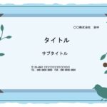 学校関係者におすすめ！　爽やかなブルー系の背景に青い小鳥のシルエットイラストをそえた、おしゃれでかわいい飾り枠のテンプレートです。（PowerPoint） 生徒