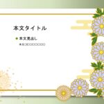 パワポ デザインsim-pptx-00290-00294 資料