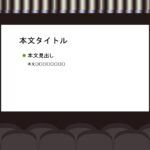 パワポ デザインsim-pptx-00280-00284 舞台