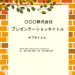 飲食店のメニュー作成におすすめのPowerPointのテンプレートです。メニュー、価格表、営業時間案内、お知らせ、お願い、商品紹介、スイーツメニュー、ランチ、コ