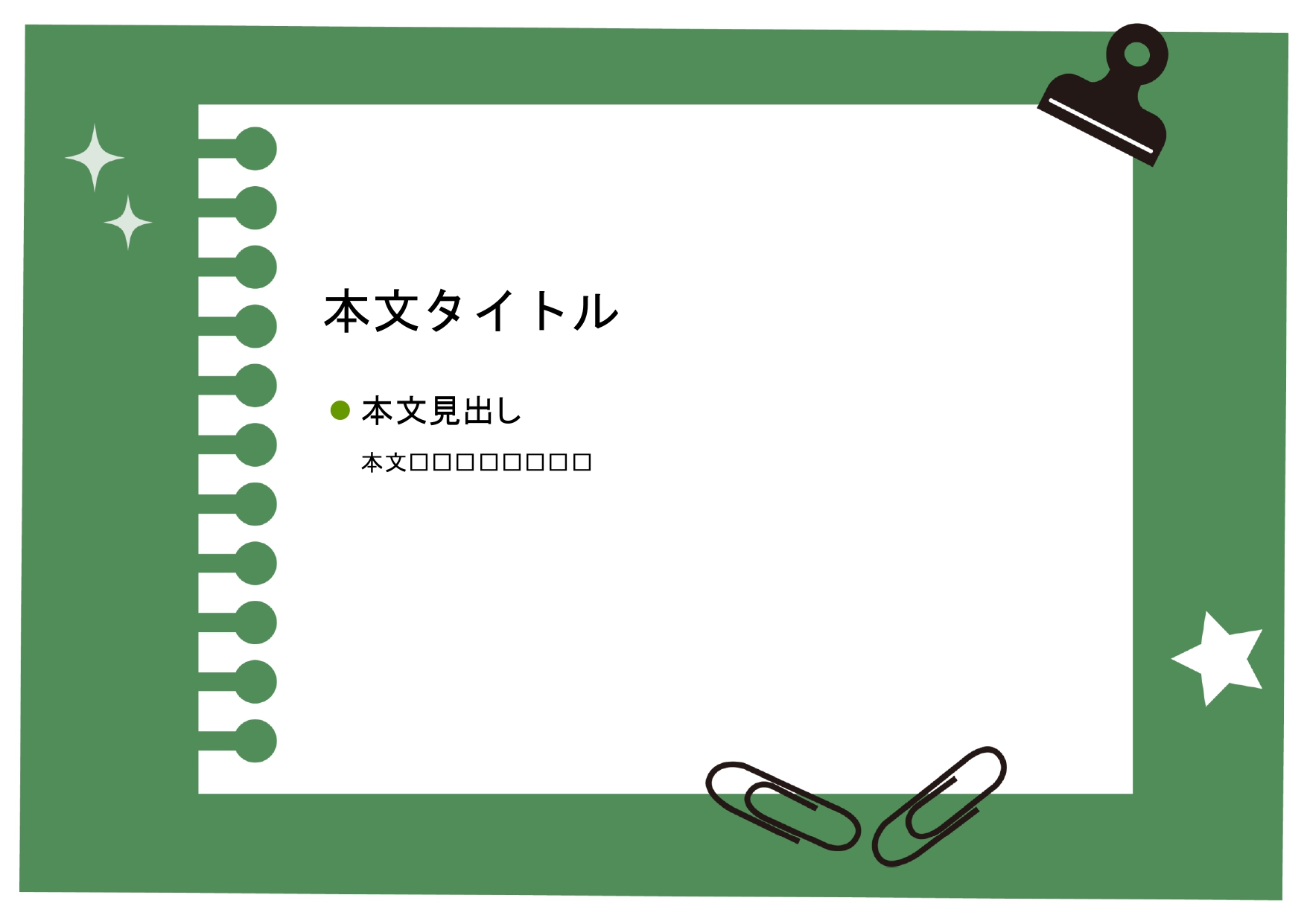 パワーポイント デザインsim-pptx-00335-00339 お知らせ