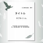 お悔みにも使える背景素材（A4横型パワーポイント）　故人へのお手紙、受付案内、通夜葬儀案内、会葬御礼、献花のご案内など、葬儀用の作成する資料の背景フォーマットに