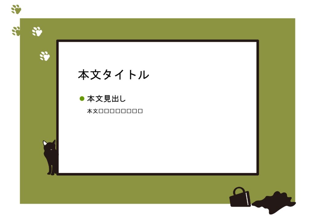パワポ デザインsim-pptx-00320-00324 パワポ
