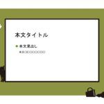 パワポ デザインsim-pptx-00320-00324 パワポ