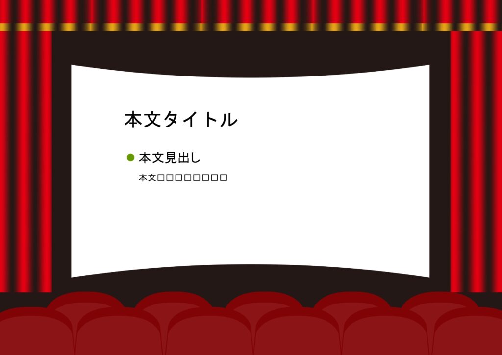 パワポ デザインsim-pptx-00280-00284 学校
